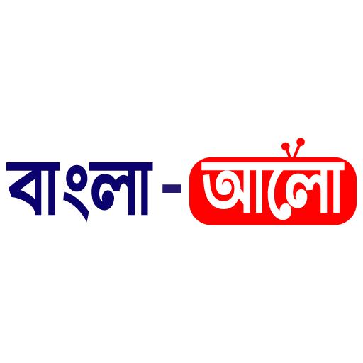 bangla-alo