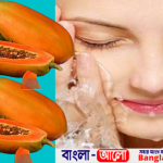 ত্বক পরিষ্কার,ওজন কমাতে পেঁপে Bangla alo