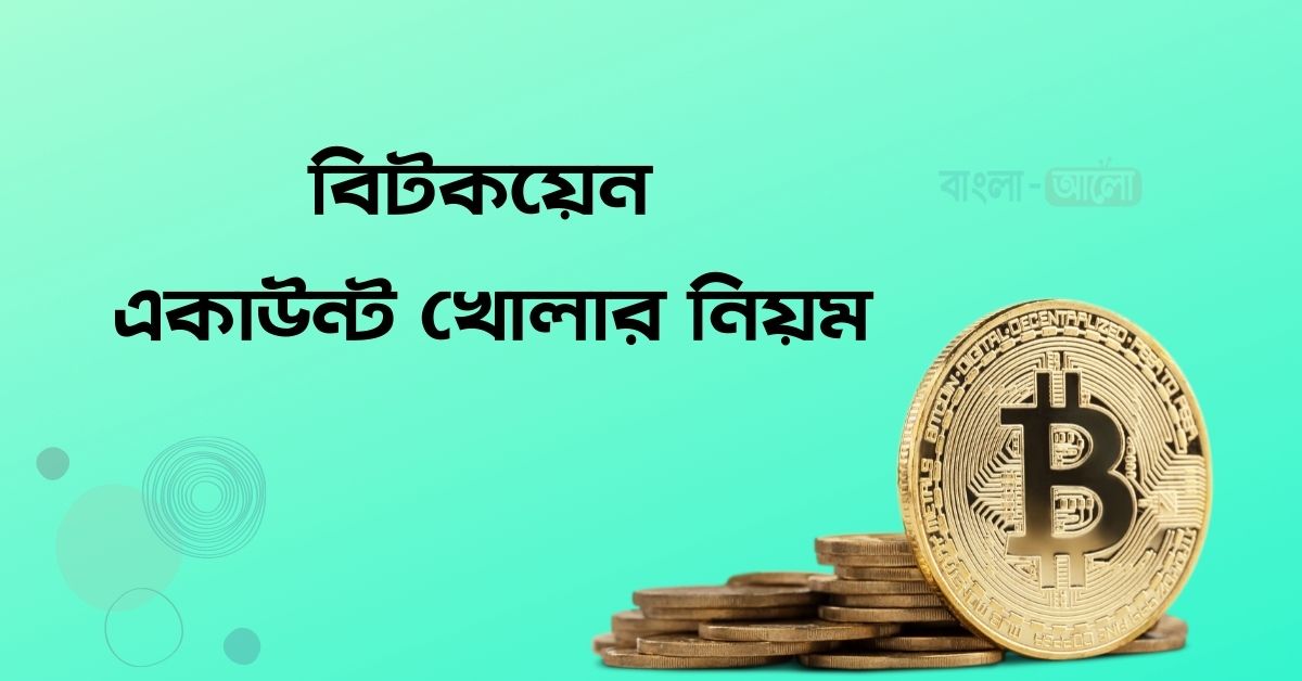 MelBet Bangladesh: Complete Information and Guide